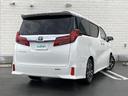 ２．５Ｓ　Ｃパッケージ　ワンオーナー　Ｔｏｙｏｔａ　Ｓａｆｅｔｙ　Ｓｅｎｓｅ　ツインムーンルーフ　デジタルインナーミラー　メーカーオプションナビ　バックモニター　ＥＴＣ２．０　ＬＥＤヘッドライト　シーケンシャルターンランプ（30枚目）