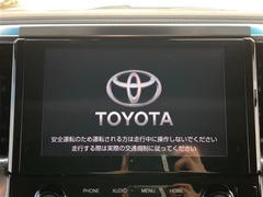 【　ナビゲーション　】ナビゲーションシステム装備なので不慣れな場所へのドライブも快適にして頂けます♪ 3