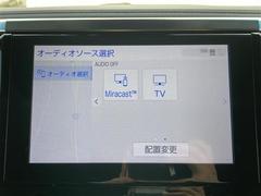 【　ナビゲーション　】ナビゲーションシステム装備なので不慣れな場所へのドライブも快適にして頂けます♪ 5