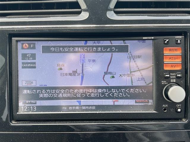 セレナ ハイウェイスターＧ　Ｓ－ハイブリッド　純正７型ＳＤナビ　ワンセグＴＶ　ＥＴＣ　クルーズコントロール　アイドリングストップ　オートライト　ＨＩＤヘッドライト　フォグランプ　スマートキー　スペアキー　純正１６インチＡＷ　純正ドアバイザー（3枚目）