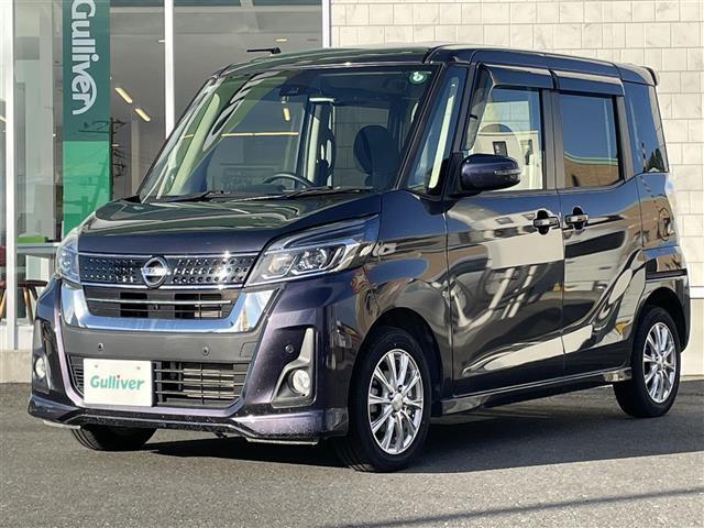 デイズルークス ハイウェイスター　Ｘ　ＳＤナビ　フルセグＴＶ　アラウンドビューモニター　ＬＥＤヘッドライト　片側パワースライドドア　エマージェンシーブレーキ　スペアキー　横滑り防止　衝突被害軽減　オートマチックハイビーム　プッシュスタート（31枚目）