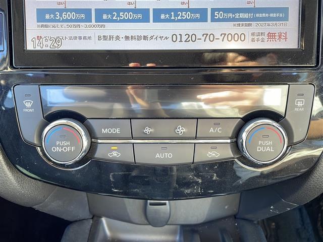 エクストレイル 20Xi エクストリーマーX 後席モニター 純正9インチナビ 全方位カメラ フルセグTV プロパイロット LEDライト デジタルインナーミラー 全席シートヒーター エマージェンシーブレーキ 前後ドラレコ スマートキー ETC(13枚目)