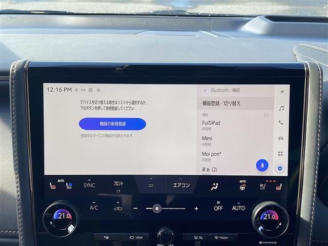 アルファードハイブリッド Ｚ　寒冷地仕様　積込夏タイヤ付純正１８インチＡＷ　全方位カメラ　後席モニター　電動リアゲート　純正メモリナビ　トヨタチームメイト　純正エンジンスターター　ワンオーナー　禁煙車　両側電動ドア　スペアキー有（5枚目）
