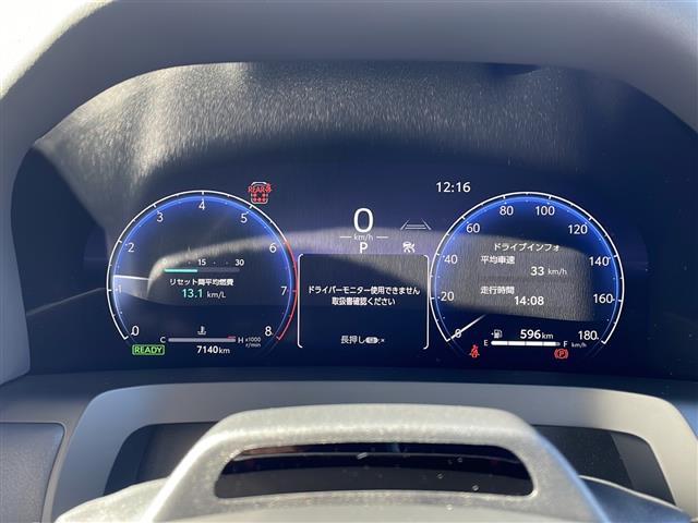 アルファードハイブリッド Ｚ　寒冷地仕様　積込夏タイヤ付純正１８インチＡＷ　全方位カメラ　後席モニター　電動リアゲート　純正メモリナビ　トヨタチームメイト　純正エンジンスターター　ワンオーナー　禁煙車　両側電動ドア　スペアキー有（6枚目）