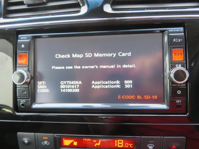 ハイウェイスター Vセレ+セーフティ SHV Aセフ (純正SDナビ)(フルセグ)(CD/DVD/Bluetooth)(アラウンドビュー)(純正フリップダウン)(両側パワースライドドア)(衝突被害軽減ブレーキ)(車線逸脱警報)(アイドリングストップ)(11枚目)