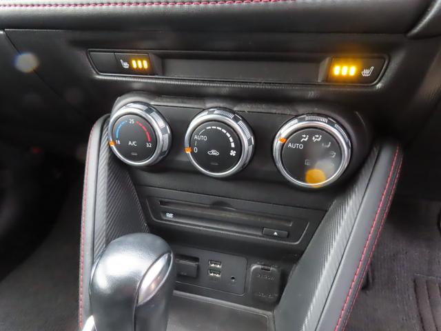 デミオ XDツーリング メーカーナビ フルセグTV バックカメラ シートヒーター パドルシフト ヘッドアップディスプレイ クルーズコントロール ETC アイドリングストップ 衝突被害軽減ブレーキ LEDヘッドライト(11枚目)