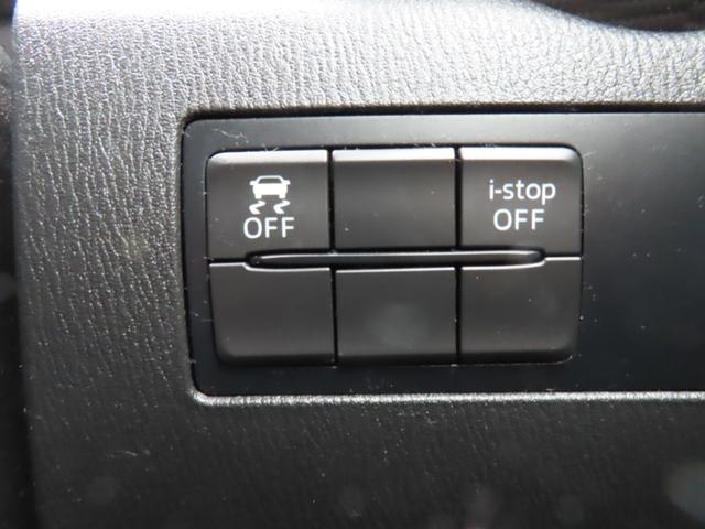 デミオ XDツーリング メーカーナビ フルセグTV バックカメラ シートヒーター パドルシフト ヘッドアップディスプレイ クルーズコントロール ETC アイドリングストップ 衝突被害軽減ブレーキ LEDヘッドライト(15枚目)