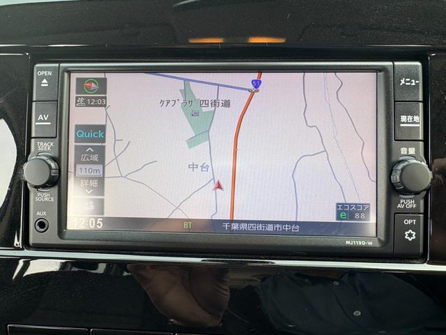 セレナ ハイウェイスターV LEDライト フォグランプ オートライト クルーズコントロール ブラインドスポットモニター 左右パワースライドドア ETC 純正メモリーナビ フルセグ Bluetooth アラウンドビュー Bカメラ(12枚目)