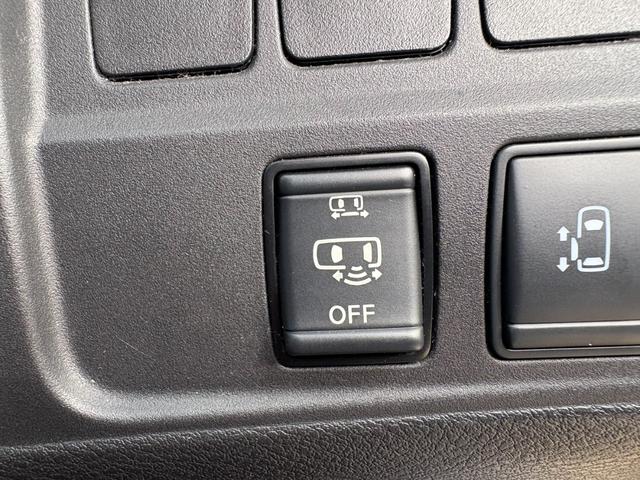 セレナ ハイウェイスターV LEDライト フォグランプ オートライト クルーズコントロール ブラインドスポットモニター 左右パワースライドドア ETC 純正メモリーナビ フルセグ Bluetooth アラウンドビュー Bカメラ(44枚目)