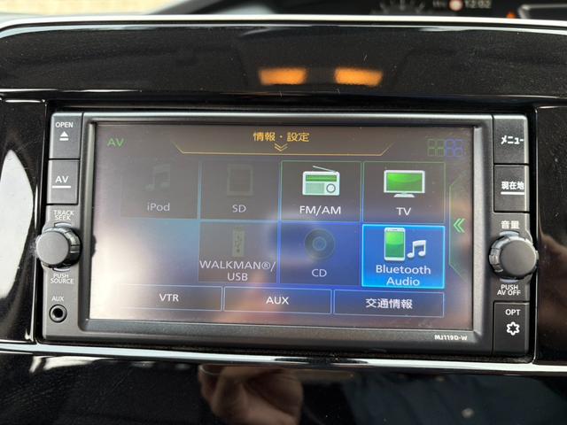 セレナ ハイウェイスターV LEDライト フォグランプ オートライト クルーズコントロール ブラインドスポットモニター 左右パワースライドドア ETC 純正メモリーナビ フルセグ Bluetooth アラウンドビュー Bカメラ(46枚目)