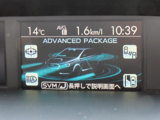 WRX S4 2.0GT-Sアイサイト アイサイト 社外ナビ バックカメラ サイドカメラ レザーシート パワーシート シートヒーター レーダークルーズコントロール パドルシフト ETC ブラインドスポットモニター LEDヘッドライト(61枚目)