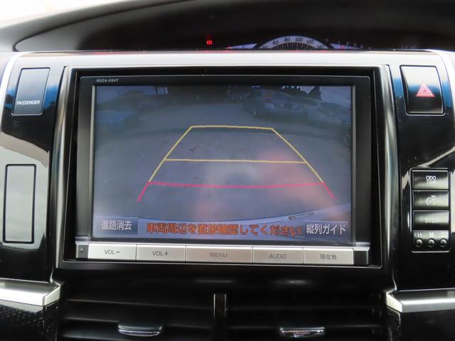 エスティマ アエラス 両側パワースライドドア クルーズコントロール 純正8インチナビ フルセグTV フリップダウンモニター バックカメラ ビルトETC 横滑り防止 リヤクーラー HIDヘッドライト 純正アルミ(12枚目)