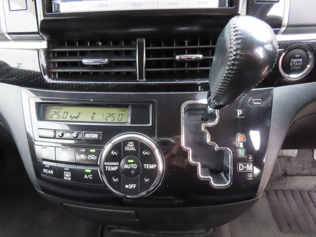 エスティマ アエラス 両側パワースライドドア クルーズコントロール 純正8インチナビ フルセグTV フリップダウンモニター バックカメラ ビルトETC 横滑り防止 リヤクーラー HIDヘッドライト 純正アルミ(61枚目)