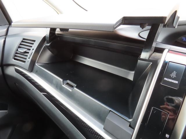 エスティマ アエラス 両側パワースライドドア クルーズコントロール 純正8インチナビ フルセグTV フリップダウンモニター バックカメラ ビルトETC 横滑り防止 リヤクーラー HIDヘッドライト 純正アルミ(71枚目)