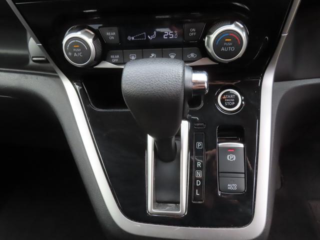 セレナ ハイウェイスター プロパイロットエディション 純正ナビ フルセグTV バックカメラ 両側パワースライドドア 衝突被害軽減ブレーキ 車線逸脱警報 アイドリングストップ ETC リヤクーラー 横滑り防止 プッシュスタート インテリキー 純正アルミ(12枚目)