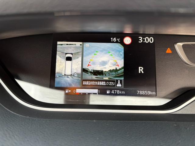 セレナ ハイウェイスターＶ　純正ナビ　フルセグＴＶ　アラウンドビューモニター　両側パワースライドドア　クルーズコントロール　衝突被害軽減ブレーキ　ブラインドスポットモニター　ＬＥＤヘッドライト　プッシュスタート　リヤクーラー（13枚目）