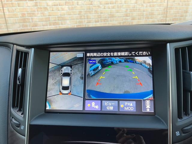 スカイライン 350GTハイブリッドタイプSP 60thリミテッド 黒革シート メーカーナビ フルセグTV bluetooth RAYS20インチAW アラウンドビュー レーダークルーズコントロール エマージェンシーブレーキ 前席シートヒーター ETC PWシート(41枚目)