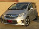 HONDA FREED HYBRID