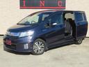 HONDA FREED SPIKE HYBRID