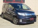 HONDA FREED SPIKE HYBRID