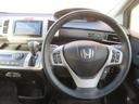 HONDA FREED HYBRID