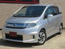 HONDA FREED SPIKE HYBRID