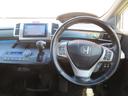 HONDA FREED SPIKE HYBRID