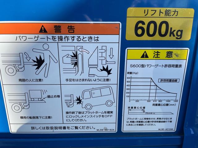 ダイナトラック ロングジャストロー　ＡＴ　後輪ダブル　ＥＴＣ　キーレスエントリー　エアコン　パワーウィンドウ　運転席エアバッグ　ＡＴパワーゲート高さ９００ｘ１４９０（24枚目）