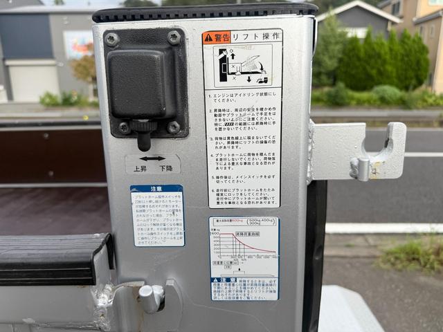 ダイナトラック ロングジャストロー　ＡＴ　ＥＴＣ　ナビ　ＴＶ　エアコン　パワーウィンドウ　運転席エアバッグ　ＣＤ　ＥＴＣ（33枚目）