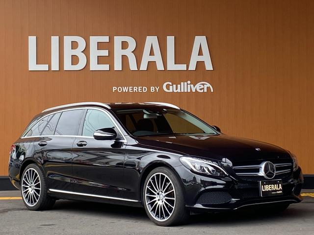 メルセデス ベンツ ｃクラスステーションワゴン その他 ｃ２００ステーションワゴンアバンギャルドａｍｇライン レーダーセーフティｐｋｇ 純正ナビ バックカメラ フルセグｔｖ レーンキープアシスト ステアリングアシスト シートメモリー 中古車検索 くるまのニュース