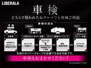 ＴＳＩ　アクティブ　純正ナビ　ドラレコ　Ｂカメラ　パークアシスト　純正アルミホイール１６インチ　アダプティブクルコン　フロントアシスト　レーンキープアシスト　ブラインドスポットディテクション　布シート　コーナーセンサー（59枚目）
