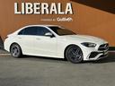 全国納車可能※です!全国のLIBERALA、もしくはガリバーグループ直営店舗のどこでも納車が可能です。※車両運搬費がかかります。