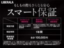 Ｖ２２０ｄアバンギャルドロングＡＭＧラインパッケージ　ワンオーナー　サンルーフ　全周囲カメラ　ドラレコ　　黒革シート　パワーシート　シートメモリ　シートヒーター　レーンキープアシスト　社外ＣＤ／ＤＶＤオーディオ　ＥＴＣ　Ｂｕｒｍｅｓｔｅｒサウンドシステム（54枚目）