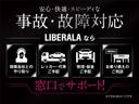 Ｖ２２０ｄアバンギャルドロングＡＭＧラインパッケージ　ワンオーナー　サンルーフ　全周囲カメラ　ドラレコ　　黒革シート　パワーシート　シートメモリ　シートヒーター　レーンキープアシスト　社外ＣＤ／ＤＶＤオーディオ　ＥＴＣ　Ｂｕｒｍｅｓｔｅｒサウンドシステム（62枚目）