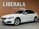 ３２０ｄ　スポーツ　コンフォートアクセス　純正ＨＤＤナビ　バックカメラ　アクティブクルーズコントロール　レザーシート　ヒートヒーター　前席パワーシート　ミラー型ＥＴＣ　パドルシフト　インテリジェントセーフティ（35枚目）