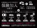 ＬＩＢＥＲＡＬＡを保険代理店としていただく事で、有事の際、事故受付からレッカー・代車の手配、修理までを一貫してお任せいただけます！