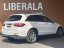 GLC220d 4マチックスポーツ(本革仕様) 純正ナビ 全周囲カメラ サンルーフ ドラレコ エアバランスPKG レーダーセーフティPKG Burmesterサウンドシステム ヘッドアップディスプレイ ACC 黒レザーシート 全席シートヒーター(39枚目)