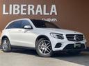 GLC220d 4マチックスポーツ(本革仕様) 純正ナビ 全周囲カメラ サンルーフ ドラレコ エアバランスPKG レーダーセーフティPKG Burmesterサウンドシステム ヘッドアップディスプレイ ACC 黒レザーシート 全席シートヒーター(41枚目)