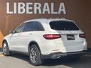 GLC220d 4マチックスポーツ(本革仕様) 純正ナビ 全周囲カメラ サンルーフ ドラレコ エアバランスPKG レーダーセーフティPKG Burmesterサウンドシステム ヘッドアップディスプレイ ACC 黒レザーシート 全席シートヒーター(43枚目)