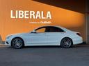 S400ハイブリッド ◇AMGライン・AMGスタイリングパッケージ・19インチAMG5ツインスポークアルミホイール・ステンレスアクセル&ブレーキペダル◇ラグジュアリーPKG・エクステンデッドウッド(36枚目)