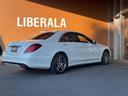 S400ハイブリッド ◇AMGライン・AMGスタイリングパッケージ・19インチAMG5ツインスポークアルミホイール・ステンレスアクセル&ブレーキペダル◇ラグジュアリーPKG・エクステンデッドウッド(39枚目)