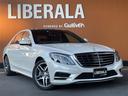S400ハイブリッド ◇AMGライン・AMGスタイリングパッケージ・19インチAMG5ツインスポークアルミホイール・ステンレスアクセル&ブレーキペダル◇ラグジュアリーPKG・エクステンデッドウッド(41枚目)