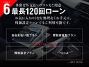 購入後のメンテナンス費用を車購入時にお買い得に買えます!!詳細はお問い合わせ下さい!!