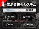 遠方の方もご安心ください。全国のLIBERALAでは、もちろん全国500店舗のガリバー店舗でもアフターサービスを行っております。