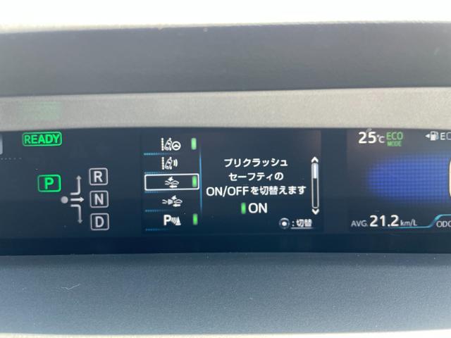 プリウスＰＨＶ Ａ　衝突軽減ブレーキ　レーダークルコン　パーキングアシスト　縦型１１インチナビ　バックカメラ　ビルトインＥＴＣ　シートヒーター　ステアリングヒーター　４眼ＬＥＤヘッドライト　社外ＡＷ　急速充電（20枚目）