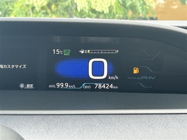 プリウスPHV Sナビパッケージ ・ステアリングヒーター レーダークルーズコントロール ビルトインETC メーカー11.6型ナビLEDライト バックカメラ プッシュスタート スペアキー(4枚目)