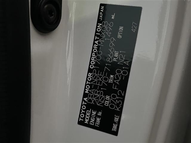 シエンタ ファンベースG モデリスタエアロ 純正ナビ 全方位カメラ 両側電動スライドドア 純正アルミホイール LEDヘッドライト(41枚目)