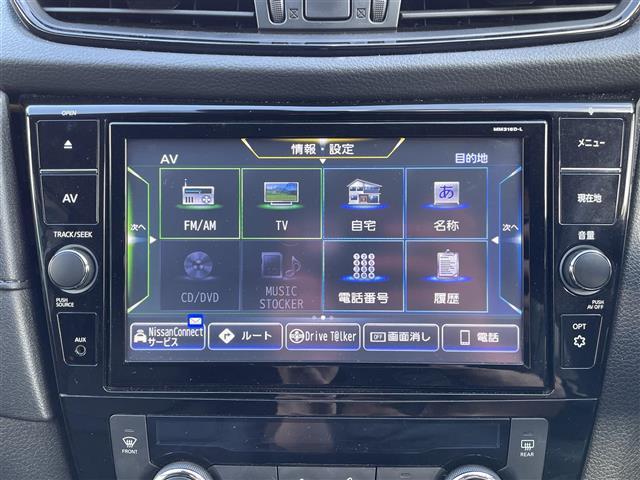 エクストレイル 20Xi ☆純正ナビBluetooth/TV/AM/FM ☆純正アルミホイール18インチ ☆全周囲カメラ ☆レーダークルーズコントロール ☆純正フロアマット ☆ビルトインETC ☆デジタルインナーミラー(2枚目)