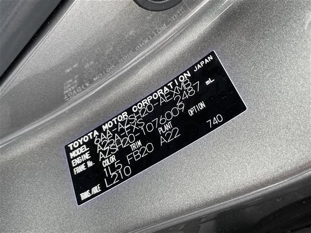 クラウンハイブリッド Ｓ　☆Ｂｌｕｅｔｏｏｔｈ接続　☆ＬＥＤライト　☆カーテンエアバック　☆電動格納ミラー　☆コーナーセンサー　☆クリアランスソナー　☆社外ドライブレコーダー（31枚目）