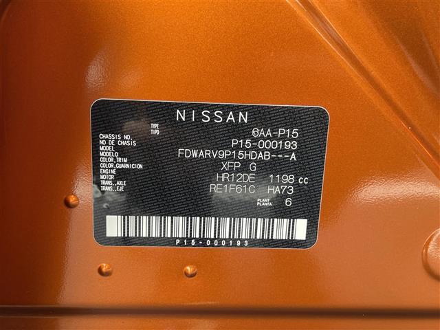 キックス Ｘ　ツートーンインテリアエディション　☆デジタルインナーミラー　☆アラウンドビュー　☆クリアランスソナー　☆コーナーセンサー　☆クルーズコントロール　☆Ｂｌｕｅｔｏｏｔｈ接続　☆レザーシート　☆シートヒーター　☆プロパイロット（8枚目）